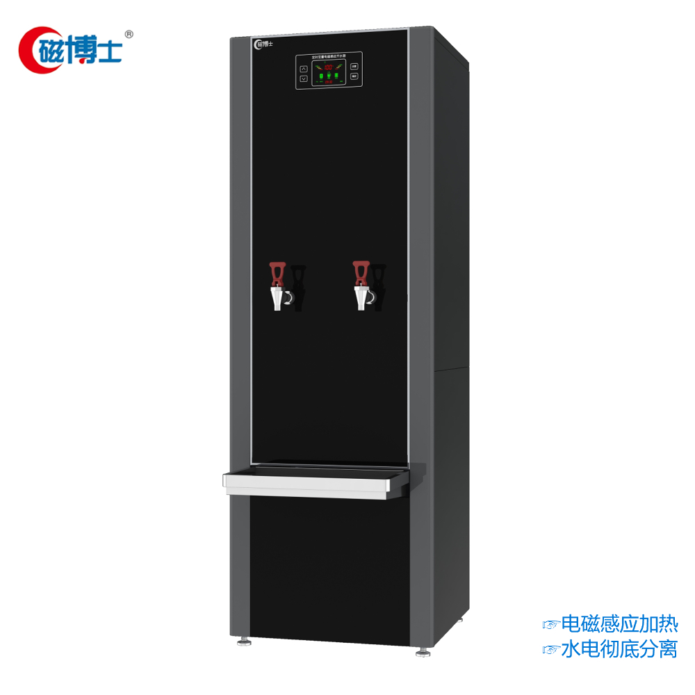 電磁開水器CBS-DB-40