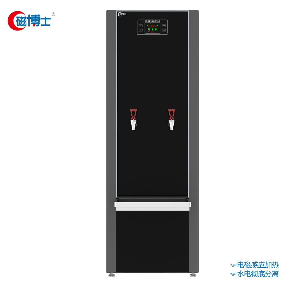 電磁開水器CBS-DB-120